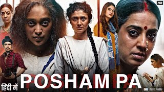 Posham Pa Full Movie in Hindi  Mahie Gill  Sayani Gupta  Ragini Khanna  Imaad  Review amp Facts [upl. by Elie]