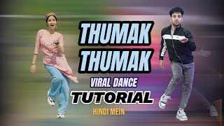 Thumak Thumak Pahari Song Dance Tutorial  Gulabi Sharara  Ajay Poptron Tutorial [upl. by Dj]