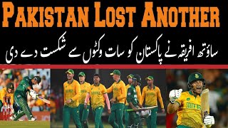 Pakistan Lost Another  South Ny Pakistan Ko 7 Wickets Sy Hra Diya  Pak vs South Africa 2nd T20 [upl. by Vola]