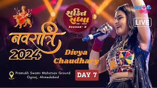 🔴LIVE Garba 2024  Divya Chaudhary Navratri 2024  DAY 7  Shakti Sandhya Season 2  Ognaj Ahmedabad [upl. by Jard]