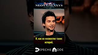 Дэйв Гаан о клинической смерти и об ужасных привычках davegahan рок depechemode депешмод [upl. by Haerb]