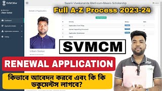 SVMCM 2023 Scholarship Renewal Application Form FillUp Process  Documents Upload  Marks Calculate [upl. by Cooke433]