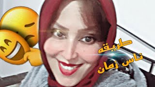 جربي هاد الطريقه ومغتندميش👍ومع طبق ديال الحوت ياسلام🦈 [upl. by Wilinski]