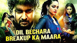 Nithya Menon Aur Nani Ki Blockbuster Hindi Dubbed South Action Movie  Dil Bechara Breakup Ka Mara [upl. by Laeria256]