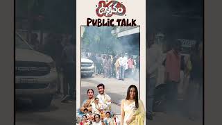 utsavam publictalk DilipPrakash ReginaCassandra AnupRubens venkatpalli [upl. by Eiro82]