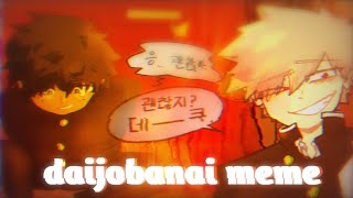 daijobanai meme  mha bnha [upl. by Atteirneh]