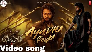 Ayudha Pooja full video song Telugu  Devara movie Video song NTR 2024 devara ayudhapuja ntr [upl. by Notsreik]