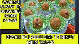 besan ke laddu banane ka aasan tarikaCooking Classy [upl. by Ruthann505]