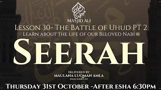 Seerah lesson 30 The Battle ot Uhud Part 2 [upl. by Humpage864]