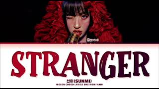 SUNMI 선미 STRANGER Lyrics [upl. by Alber346]