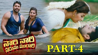 Trisha Anjali Latest Comedy Entertainer Full Movie Part 4  Naari Naari Naduma Murari  Jayam Ravi [upl. by Ahsetra]