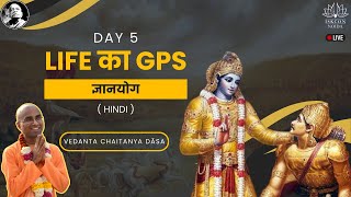 Bhagavad Gita Course Day 05 Hindi  ISKCON Noida  Vedanta Chaitanya Das  09th Jan24 [upl. by Koehler777]