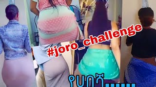 Ethiopia tik tok amazing dancing  joro challenge [upl. by Sierra]