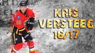 Kris Versteeg  20162017 Highlights [upl. by Estes]