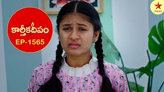 Karthika Deepam  Episode 1565 Highlights  Telugu Serial  Star Maa Serials  Star Maa [upl. by Daly]