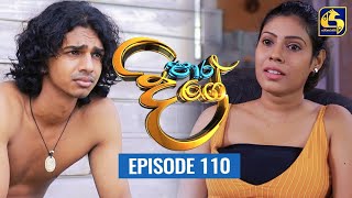 Paara Dige Episode 110  පාර දිගේ  21st October 2021 [upl. by Mcmath]