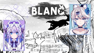 【Blanc 白き旅】白い世界を二匹で旅する【飴雨あづさ 視点  三七百アメ  個人勢vtuber】 [upl. by Janella]