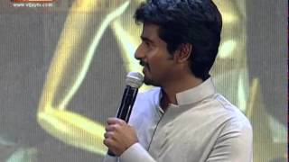 Enga Veettu Pillai  Sivakarthikeyan in 7th Annual Vijay Awards [upl. by Jankell]