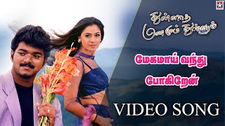 Megamai Vanthu Pogiren Video Song  Thullatha Manamum Thullum Movie  Vijay  Simran  SA Rajkumar [upl. by Schouten]