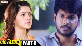 CO Surya Telugu Movie Part 9 With English Subtitles  Sundeep Kishan Mehreen  Aditya Movies [upl. by Enirolf]