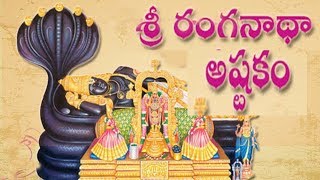 Sri Ranganatha Ashtakam  Lord Vishnu Songs  Telugu Devotional Songs  Bhakthi Patalu [upl. by Steffin967]