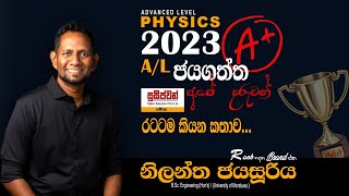 AL Physics  Nilantha Jayasuriya  2023 AL ජයගත්ත සුසිප්වන් අපේ දරුවන්ගෙන් බිදක් රටටම කියන කතාව [upl. by Nahtal670]