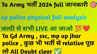 Ta Gd Army  ssc mp up jhar police  कुछ भी भर्ती से relative पूछ लो All Doubt clear Live ✅ [upl. by Cynar]