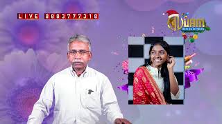 🔴 Nijam Tv 🅻🅸🆅🅴  Iniya Valthukal 11  12  2024 [upl. by Aplihs]