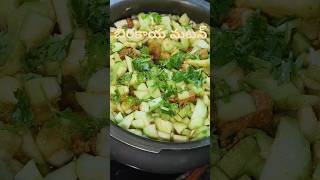 Ridgegourd mutton Recipe mutton ridgegourd food viralvideos shortsfeed shorts nonveg cook [upl. by Valaree643]