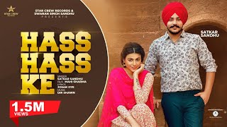 Hass Hass Ke  Satkar Sandhu  New Punjabi Songs 2021  Latest Punjabi Songs  Star Crew Records [upl. by Nortna]