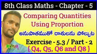 8th Class Maths  Chapter 5  Exercise 53  P2  Comparing Quantities Using Proportion  Nivas Info [upl. by Asilrahc]