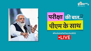 Pariksha Pe Charcha 2022 LIVE PM Modis Interaction with Students and Teachers LIVE [upl. by Aivilys3]