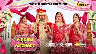 Vickida No Varghodo  Trailer  New Movie Gujarati bhavai style  Malhar Thakar [upl. by Rolph]