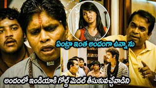 Ragada Movie Brahmanandam And Raghu Karumanchi Ultimate Comedy Scene  Anushka Shetty  Matinee Show [upl. by Ettenajna]