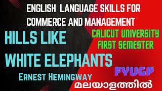 Hills Like White Elephants summary in Malayalam  English Language Skills for Commerce amp Management [upl. by Nytsuj]