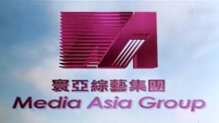 Media Asia GroupJoe Siu International LtdCitimedia Limited 1989 [upl. by Haldeman]