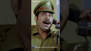 ആഭ്യന്തര മന്ത്രിയുടെ ആരോ ആണ് ytshorts surajvenjaramoodulatestcomedy surajvenjaramoodu [upl. by Liag]