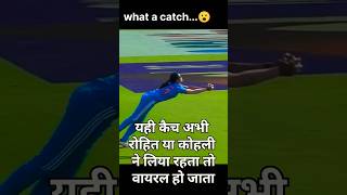 Aisa catch कभीकभी dikh raha milta haitrending love  viral  short video 👍👍👍 [upl. by Aitnahs]