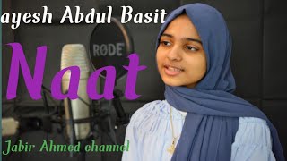 Ayesh Abdul Basitnaat [upl. by Lidah]