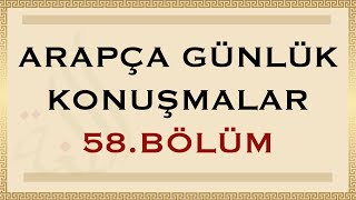 ARAPÇA GÜNLÜK KONUŞMALAR 58 [upl. by Mariam916]