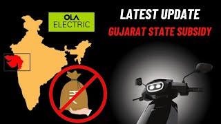 Gujarat state subsidy  Latest news  Electric vehicle subsidy  State subsidy [upl. by Nomae]