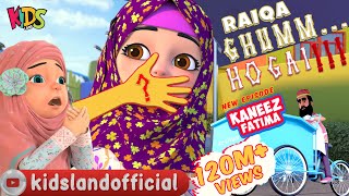 Kaneez Fatima New Cartoon  Raiqa Ghumm Hogai  Islamic Urdu Cartoon  Kids Land [upl. by Xenia]