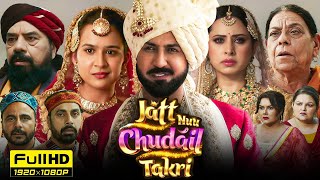 Jatt Nuu Chudail Takri 2024 Full Movie Punjabi  Gippy Grewal  Sargun Mehta  1080p Facts amp Review [upl. by Valeta]