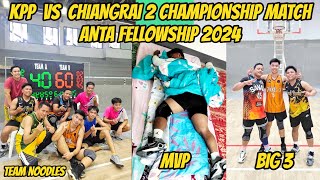 ANTA BASKETBALL KPP VS CHIANGRAI 2 CHAMPIONSHIP [upl. by Greenberg684]