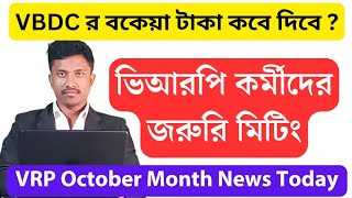 VRP October Month News Today  VBDC Due Payment News [upl. by Ollopa]