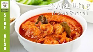 Sambal Udang Prawn Sambal  Malaysian Chinese Kitchen [upl. by Hnahc]