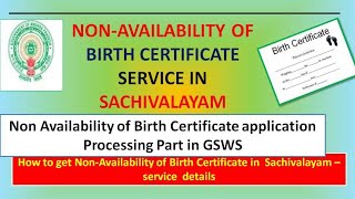 NONAVAILABILITY OF BIRTH CERTIFICATE SERVICELate Registration of Birth Application in GSWS [upl. by Dry]