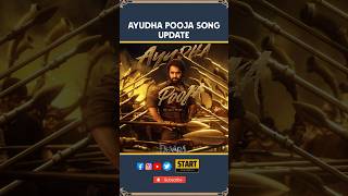 Ayudha Pooja Song Update From Devarantr koratalasiva devaramovie devarasong jrntr trending [upl. by Natsreik]