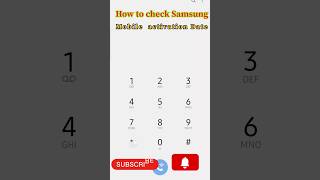 How To Check Samsung Mobile Activation Date  hack tricks shorts technology tech viralvideo [upl. by Rye]