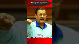 fiery speech in parliament  Arvind kejriwal fiery speech in parliament parliamentspeech sansadtv [upl. by Owain]